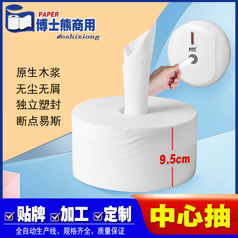 Central pumping large roll paper manufacturers wholesale central pumping large roll paper large roll sanitary paper towel business