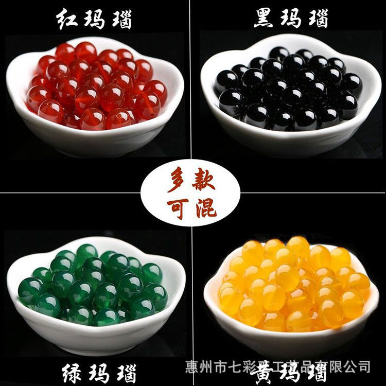 [Агат одна бусина] Красные, белые, зеленые, синие, порошковые, черные, без отверстия, полубусины для серег, браслетов, DIY ювелирные аксессуары