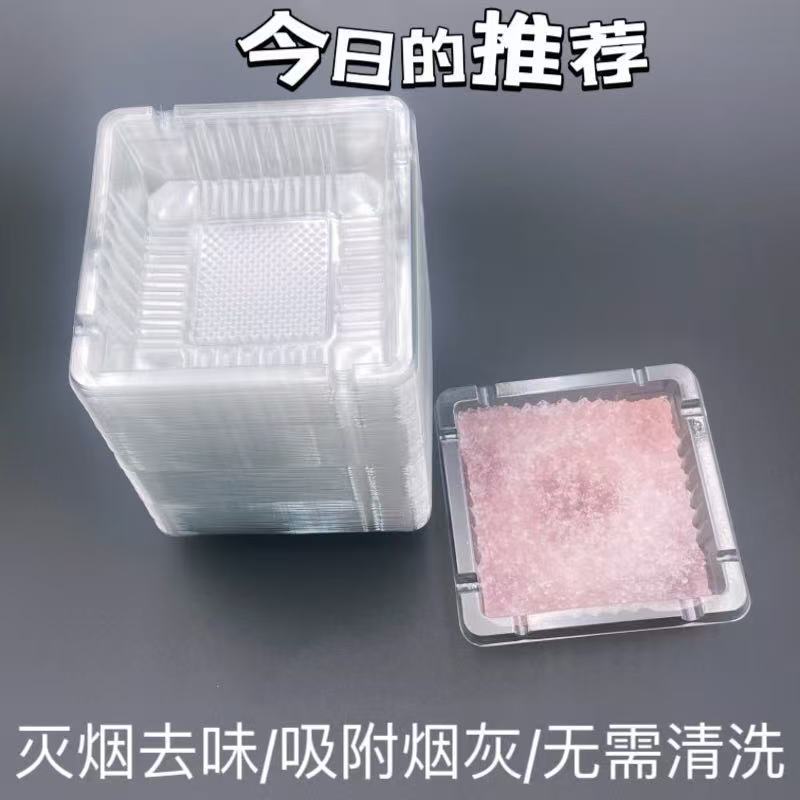 Disposable Large Ashtray for Smoke Extinguishing and Sand, Creative Home Hotel Special Car-Mounted High-End Portable Anti-Smoke Ash