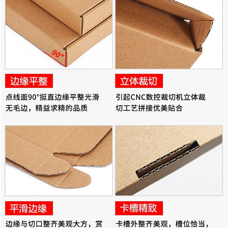 Wholesale Kraft Corrugated Cardboard Boxes Rectangular Courier Boxes Clothing Packaging Boxes Packing Cardboard Boxes Airplane Boxes Eco-Friendly