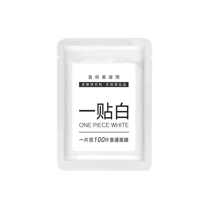 One-Piece White Mask Bulb Skin Ex-Boyfriend Beauty Salon White Mask Niacinamide Mask 377 Beauty Whitening Mask