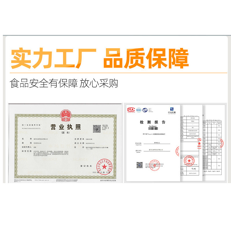 Fresh Large Leaves of Tripe 2.5kg Commercial Wholesale Beef Louvre Tripe Beef Offal Tripe Skewers Hot Pot Ingredients