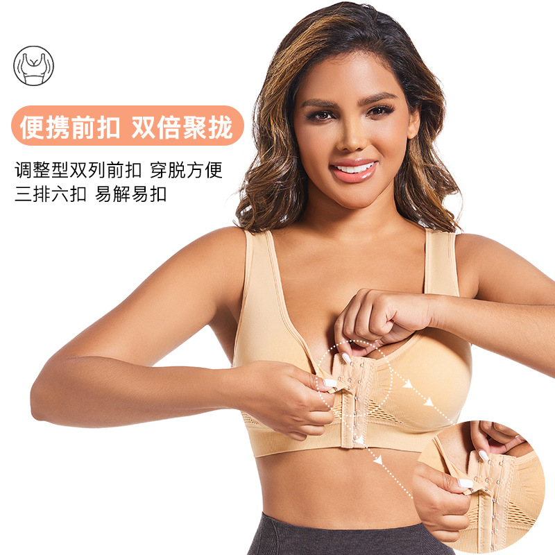 Cross-Border Front-Breasted Intimates Women's Sports Bra Without Rims Underwear Running Shock-Proof Push-Up Beautiful Back Plus Size Bra