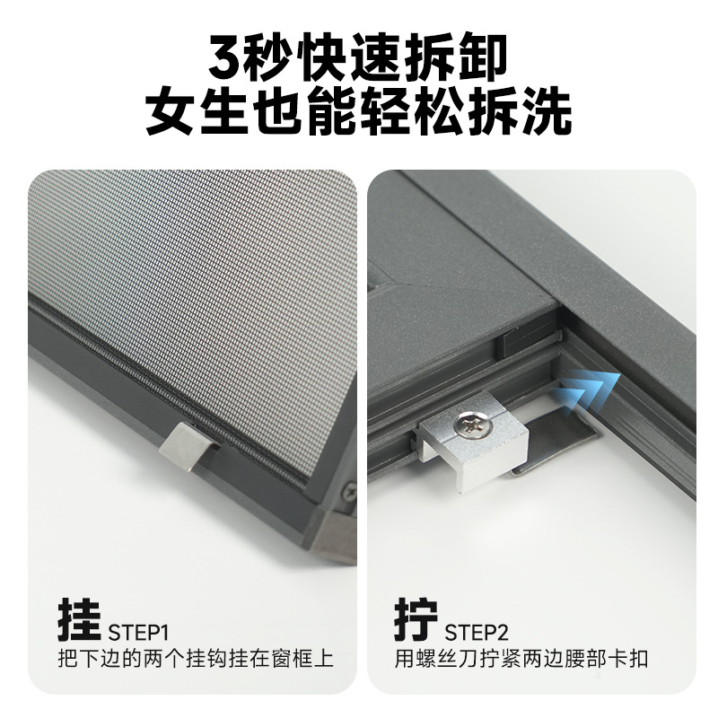 Qinghe Punch-Free Diamond Mesh Window Self-Installed Protective Integrated High-Transparency Mesh Outward-Opening Three-Push Screen Window with Customized Size to Prevent Cats