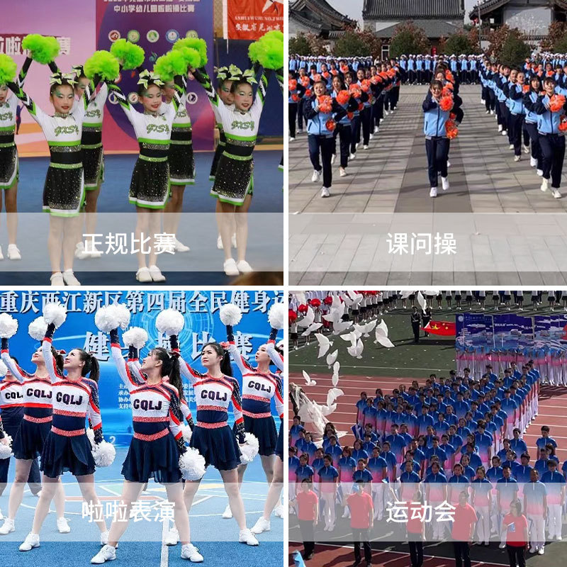 Cheerleading ball Cheerleading team with flower handle competition primary school students Cheerleading dance props Cheerleading hand flower ball