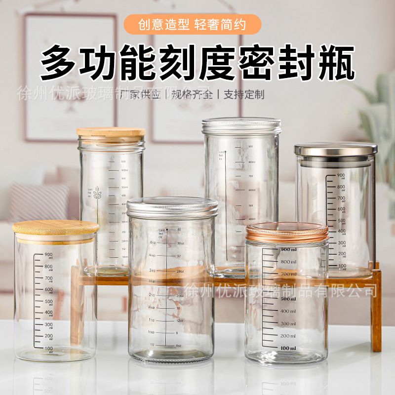 Прозрачная стеклянная банка для хранения, герметичная банка для хранения круп с делениями