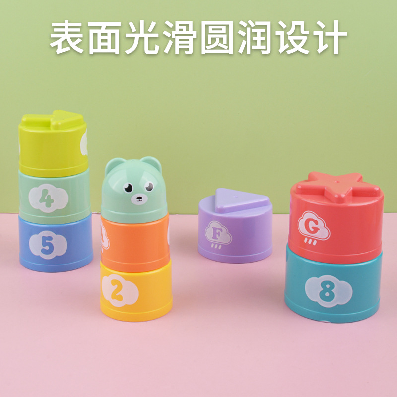 Children's ring set Cup jengle fun puzzle early education Jenga cup rainbow tower baby toy small gift wholesale
