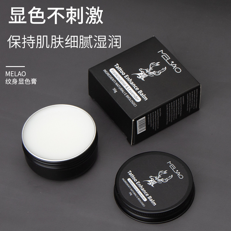 Cross-Border Melao Tattoo Color Cream 50g Moisturizing, Color-Changing, Moisturizing, Gentle and Non-Irritating Tattoo Care in Stock