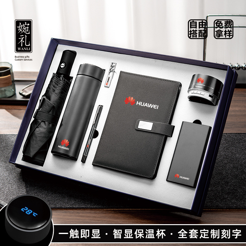 Набор бизнес-подарков, индивидуализация, подарки для клиентов на ежегодной встрече компании