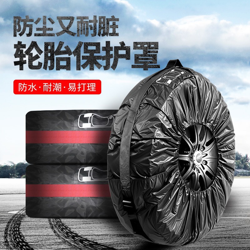 Car Tire Protective Cover Tire Spare Tire Collection Bag Tire Cover Spare Tire Cover Snow Tire Storage Bag Protective Cover