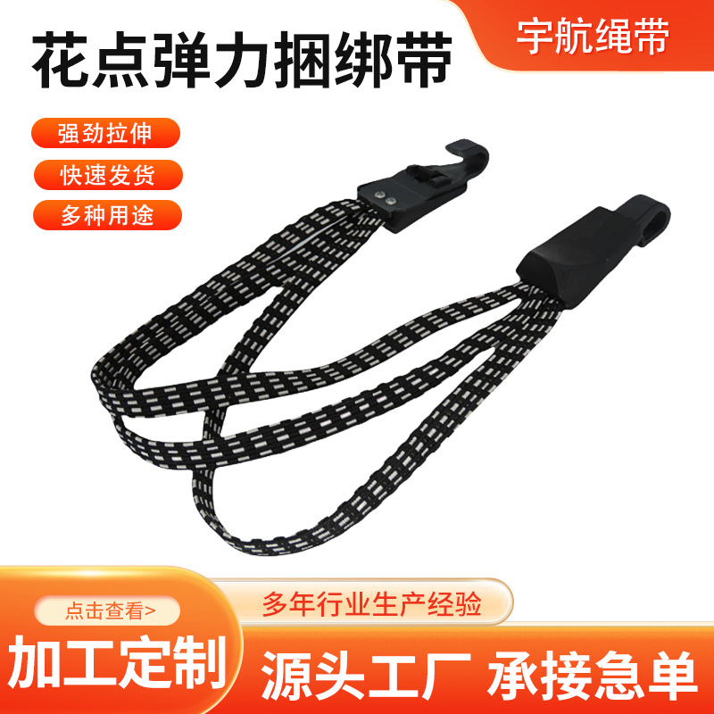 Эластичный канат, оптовая поставка, крепление для шлема электрического велосипеда, прочный и надежный