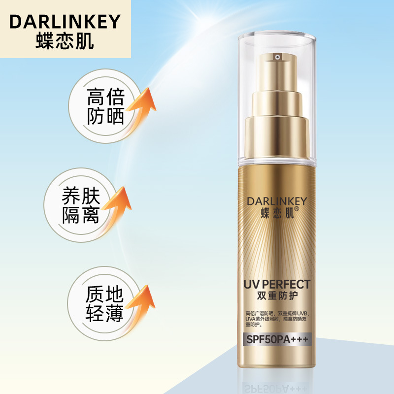 Butterfly muscle -1830 whitening isolation sunscreen 50ml concealer brightening body sunscreen refreshing manufacturers