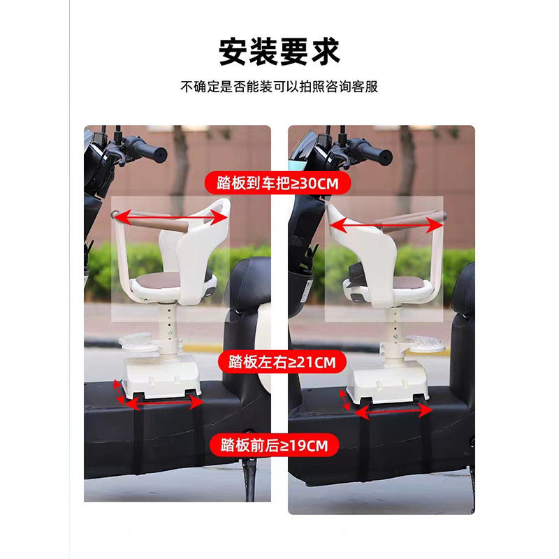 Xin battery car baby shock absorption seat supporting manufacturers pedal electric car child seat front Yadi Emma