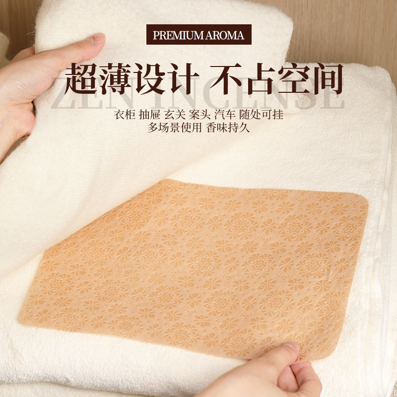 Japanese Fragrance Pieces Home Wardrobe Fragrance Card Wardrobe Deodorizing Clothes Fragrance Car Aromatherapy Lasting 10 Pieces in