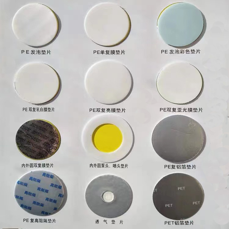 Round Pe Self-Adhesive Sealing Food-Grade Pp/Pet Electromagnetic Induction Aluminum Foil Sealing Pad Leak-Proof Bottle Cap Pressure-Sensitive Gasket