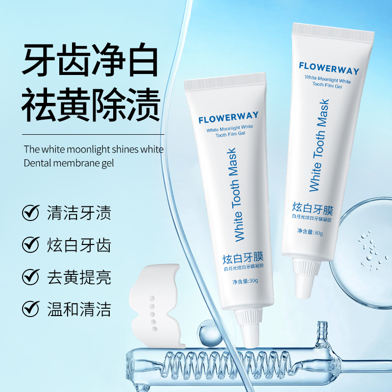 FLOWERWAY White Moon Shines White Teeth Film Gel Cleansing Mouth Fresh Breath Shines White Teeth Cleansing to Yellow and Beautiful