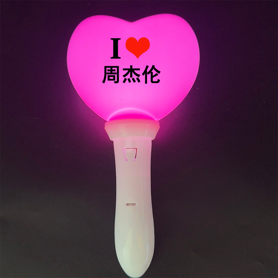 Concert Stereo Love Glow Stick Fans Should Aid Performance Party Wedding Activities Booster Props Customized LOGO