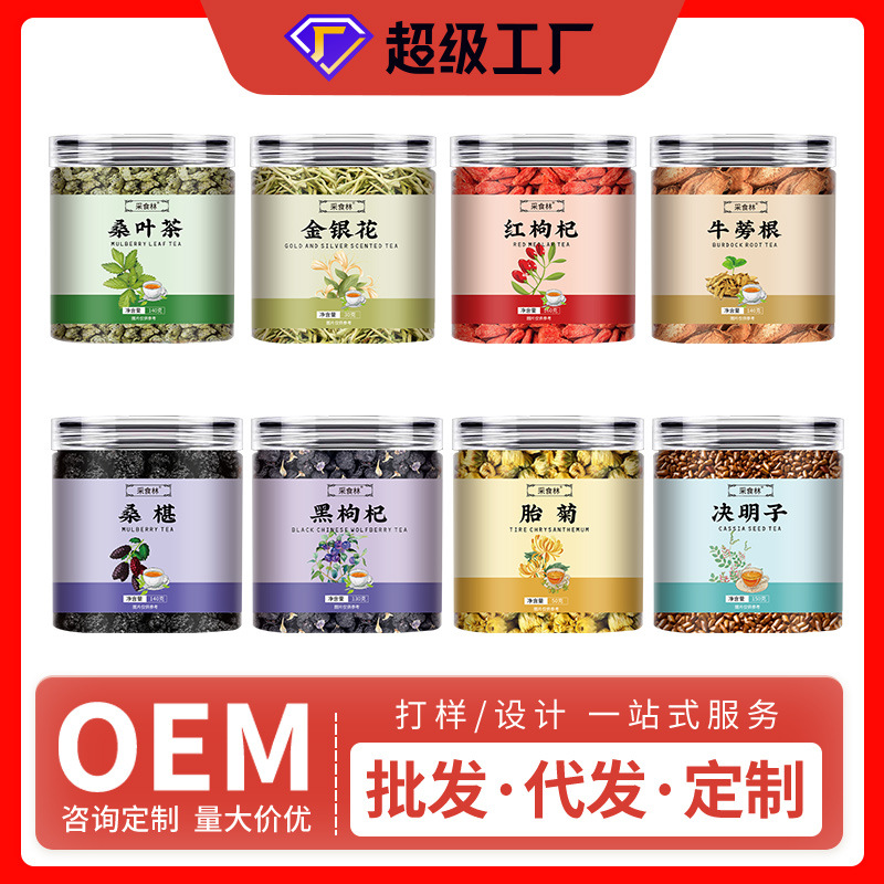 консервированный ароматизированный чай, бутылка травяного чая, комбинация с лотосом, лимоном, розой, ягодами годжи, оптовая продажа