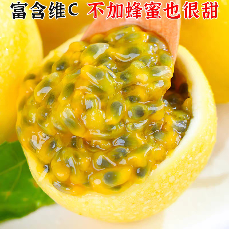 Guangxi Qinmi No. 9 Golden Passion Fruit Egg Fruit Fresh Tropical Seasonal Fruit for Pregnant Women Large Fruit Jam Wholesale