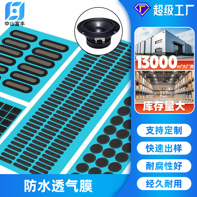 Спортивные часы водонепроницаемые дышащая пленка EPTFE цифровой продукт наушники динамик сенсорная герметизация