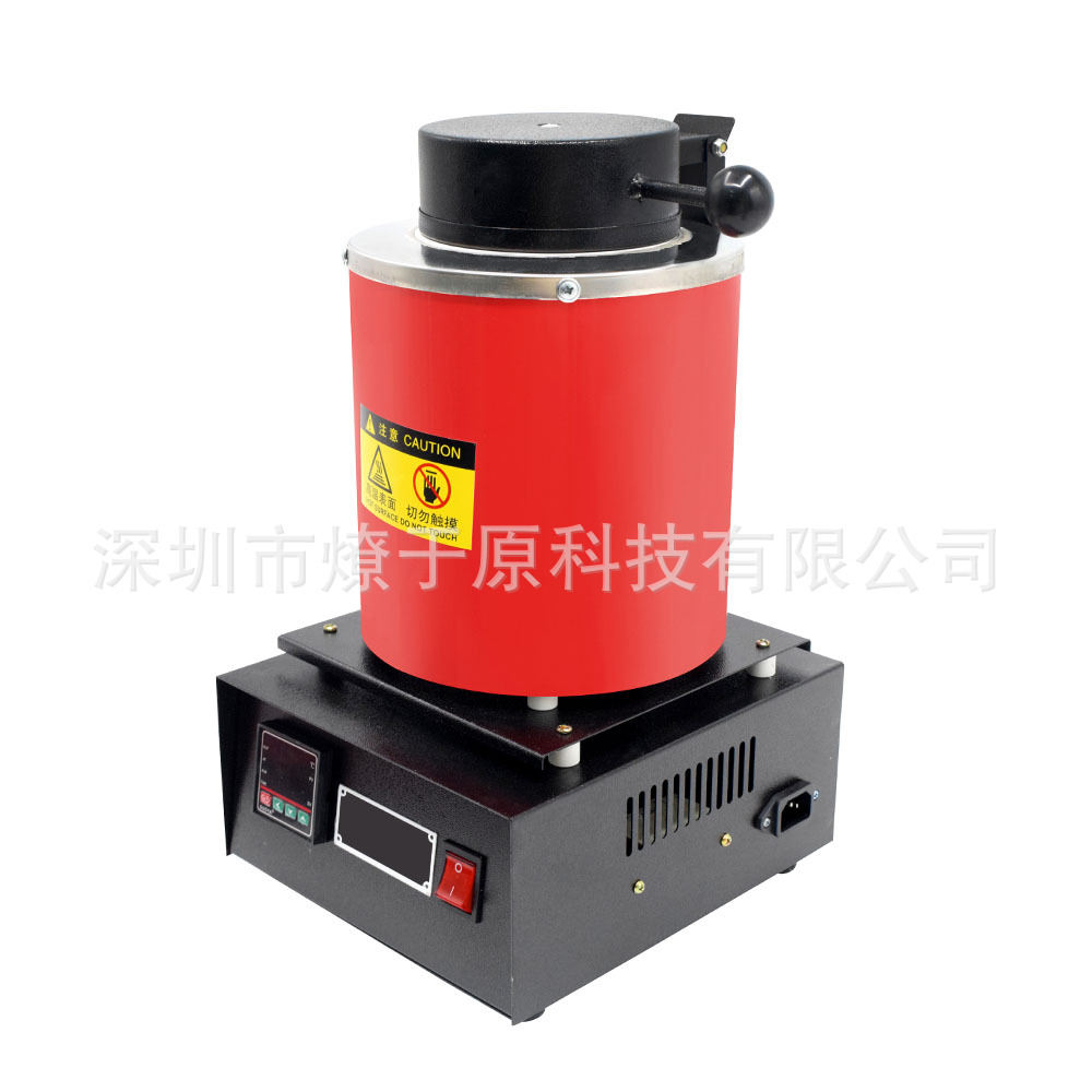 Маленькая электрическая плавильная печь, плавильная печь для золота 1-3кг, инструменты для обработки ювелирных изделий из меди, железа, золота, черный красный