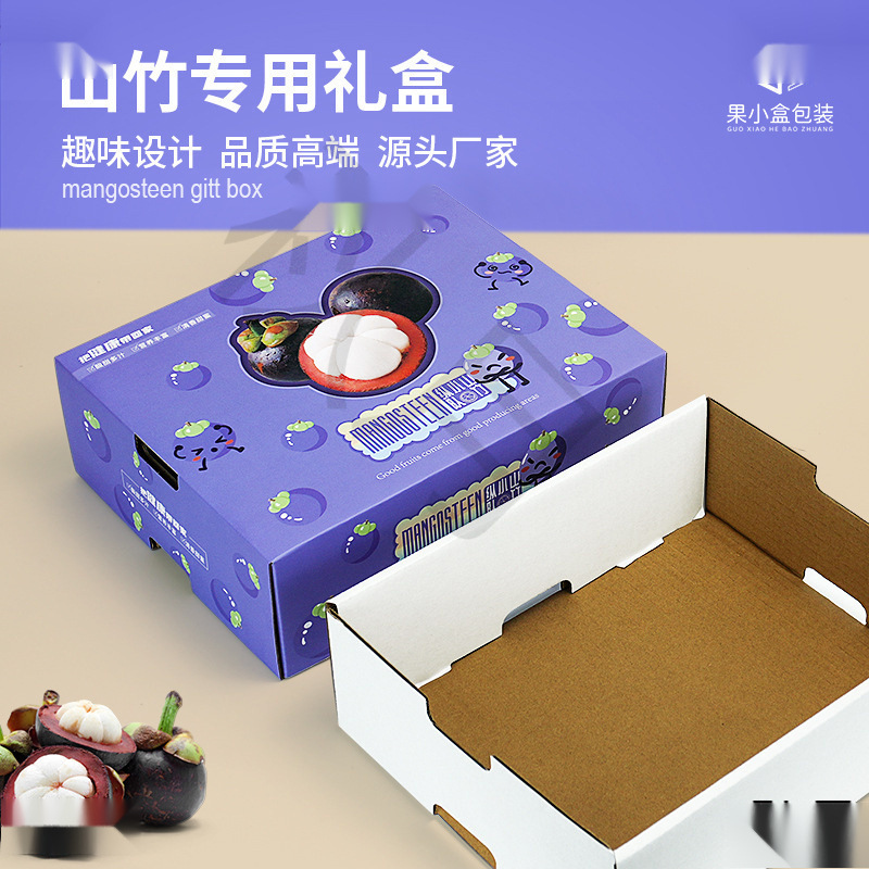 Gift Box Portable Mangosteen Mangosteen Gift Box Empty Box Fruit Packaging Box Imported Thai Pound Universal