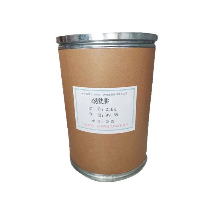 Industrial Grade Carbon Hydrazine Boiler Water Deaerator Water Treatment Agent Stabilizer Carbon Dihydrazine