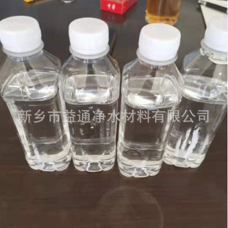 Yitong Compound Carbon Source Water Treatment Bacteria Cultivation Wastewater Treatment New Compound Carbon Source for Removal of Total Nitrogen