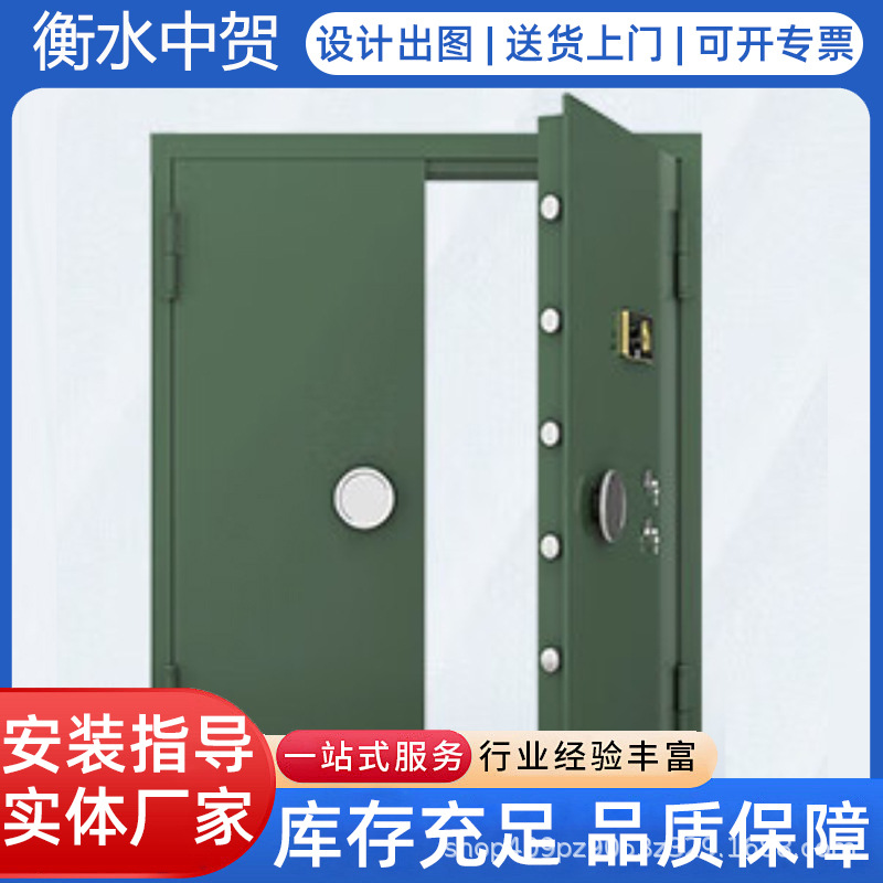 Vault Door Gun Bullet Vault Door Gun Ammunition Vault Vault Store Chamber Vault Household Double Lock Explosion-proof Security Door