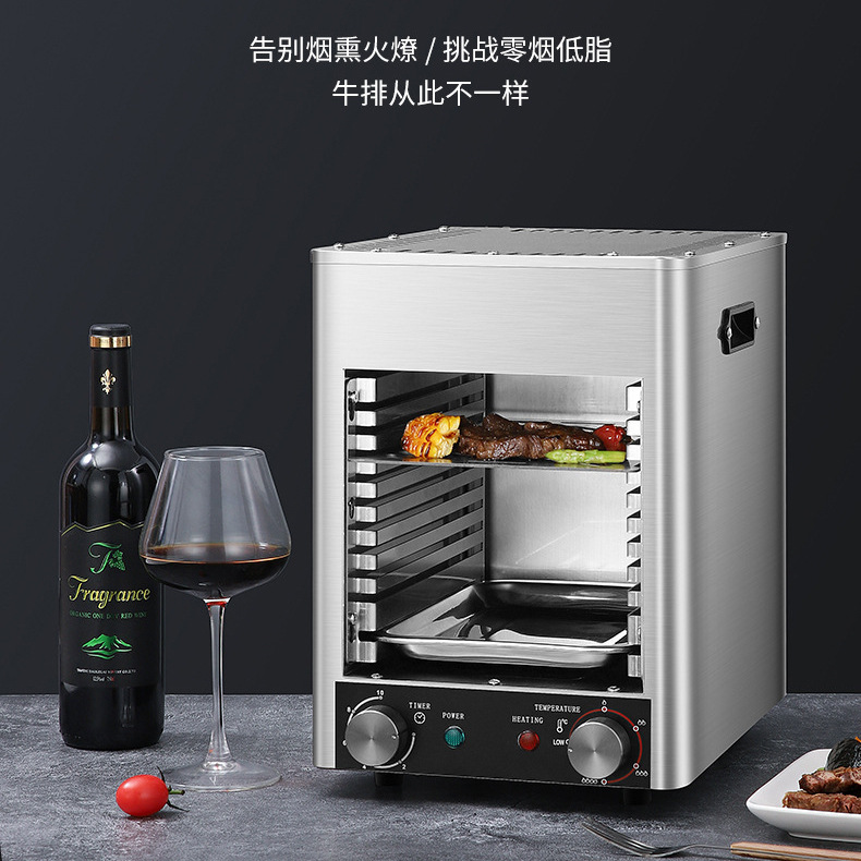 Foreign Trade Explosions Steak Oven Commercial Electric Oven High Temperature Roasting and Frying Steak Machine Flour Oven Automatic Smokeless Steak Oven Machine