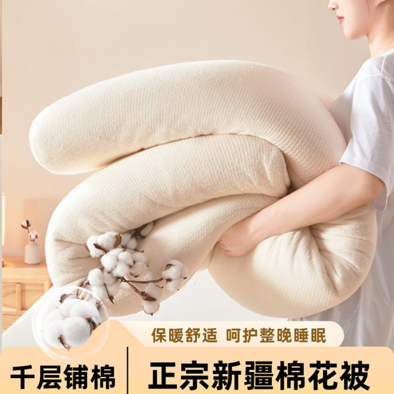 Xinjiang Cotton Quilt Fish Scale Net Cotton Quilt Core Pure Cotton Quilt Thickeneded Warm Winter Quilt Cotton Quilt Bedding Pad Quilt