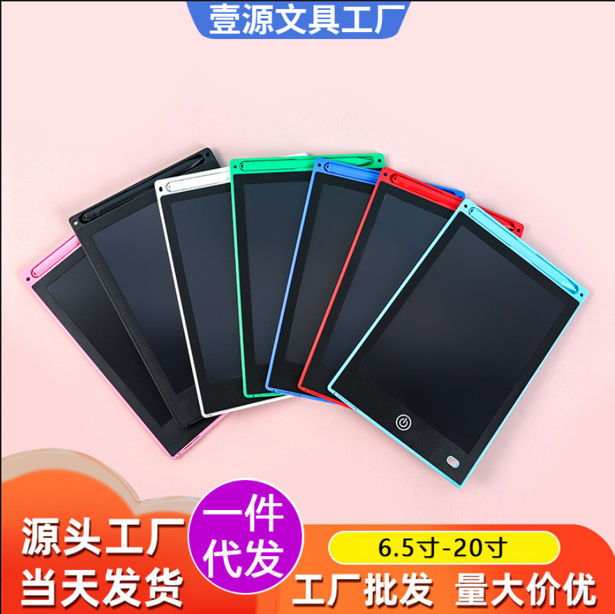 Доска для письма, LCD, 6.5-20 дюймов, цветная детская рисовальная граффити доска, LCD доска для письма