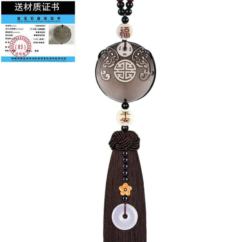 Car Pendant Interior Hanging Decoration 2025 New High-End Rearview Mirror Men's Car Ornament Jade Jewelry