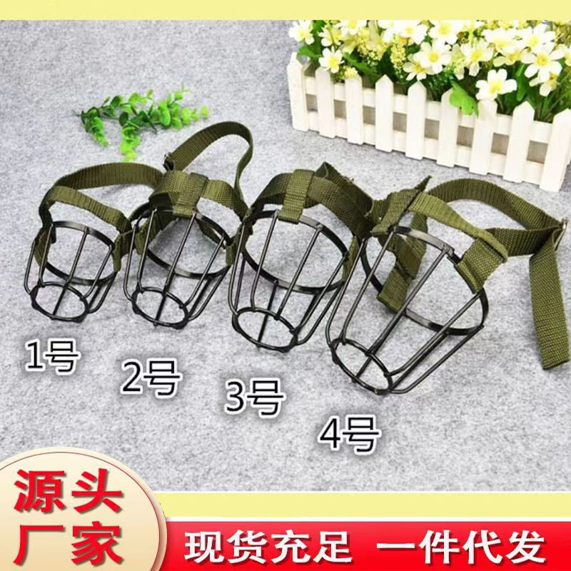 Металлическая маска для собак, защита от укусов, дышащая, для больших и маленьких собак