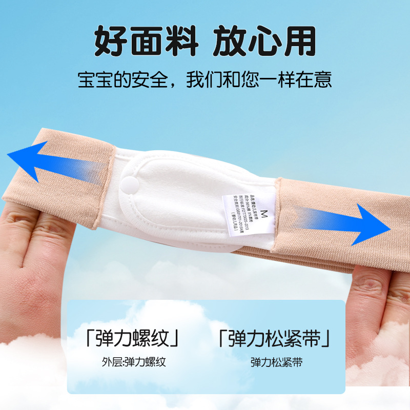 Newborn Diaper Buckle Baby Diaper Fixing Belt Baby Diaper Adjustable Belt for Use with Diaper