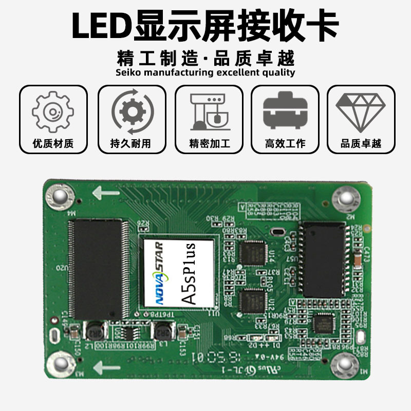 NovA A5s Plus Full Color DigitAl Screen led DisplAy SmAll SpAcing Receiving CArd LArge Screen Video Control CArd