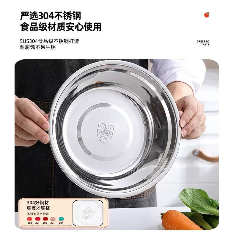 304 Stainless Steel Basin Soup Basin Canteen Rice Bowl Wholesale Basin Household Round Soup Bowl Vegetable Basin Rice Bowl Stainless Steel Soup Basin