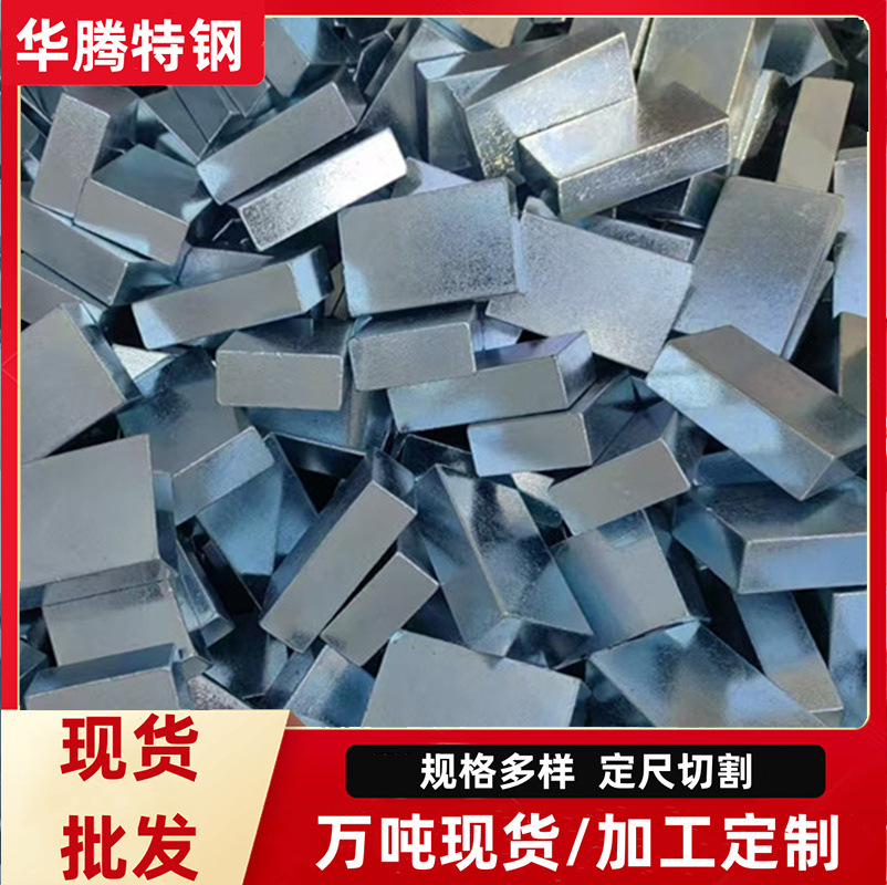 45 # Cold-Drawn Flat Steel 16*18 Cold-Drawn Flat Iron Bar Fixed-Length Cutting Cold-Drawn Long Steel Q235 Cold-Rolled Flat Steel
