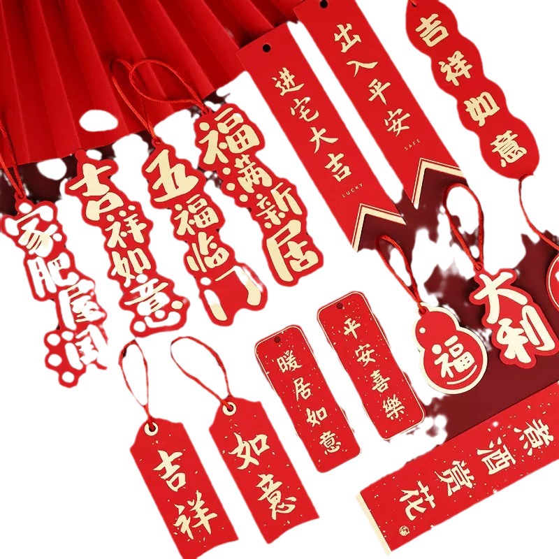 Happy housewarming decoration blessing pendant moving ritual supplies green plants potted trees small lantern ornaments