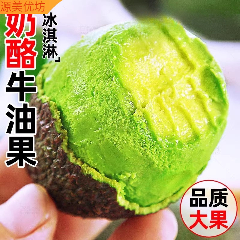 Перуанские авокадо Хасс, 15 свежих фруктов, сезонная целая коробка, бесплатная доставка, первоклассное детское питание