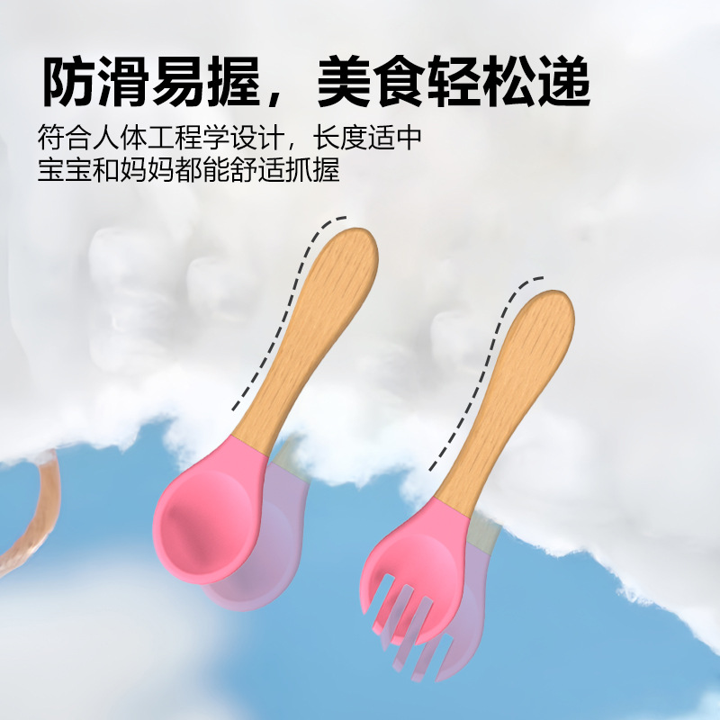 Silicone Spoon Baby Self-feeding Eating Training Soft Spoon Baby Supplementary Food Wooden Handle Fork Spoon Silicone Supplementary Spoon