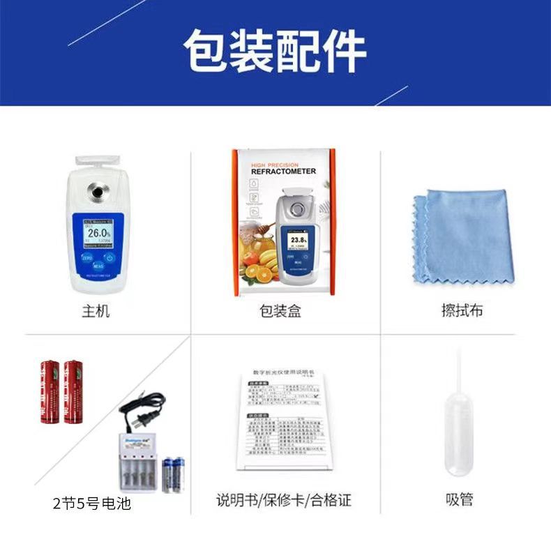 Handheld Refractometer 0-55 Digital Display Sugar Meter Food Fruit Sugar Sweetness Meter High-Precision Tester