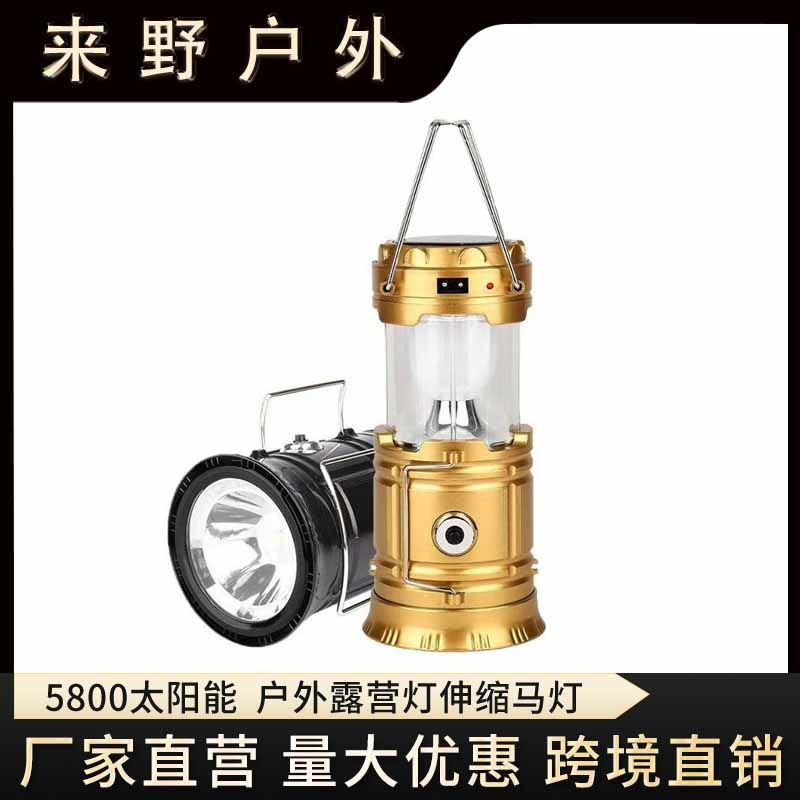 Солнечная лампа, многофункциональная, портативная, для кемпинга