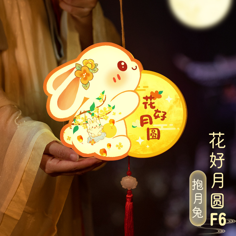 DIY Mid-Autumn Festival gift three-dimensional paper Jade Rabbit Lantern children's homemade ancient style traditional creative portable lantern hair