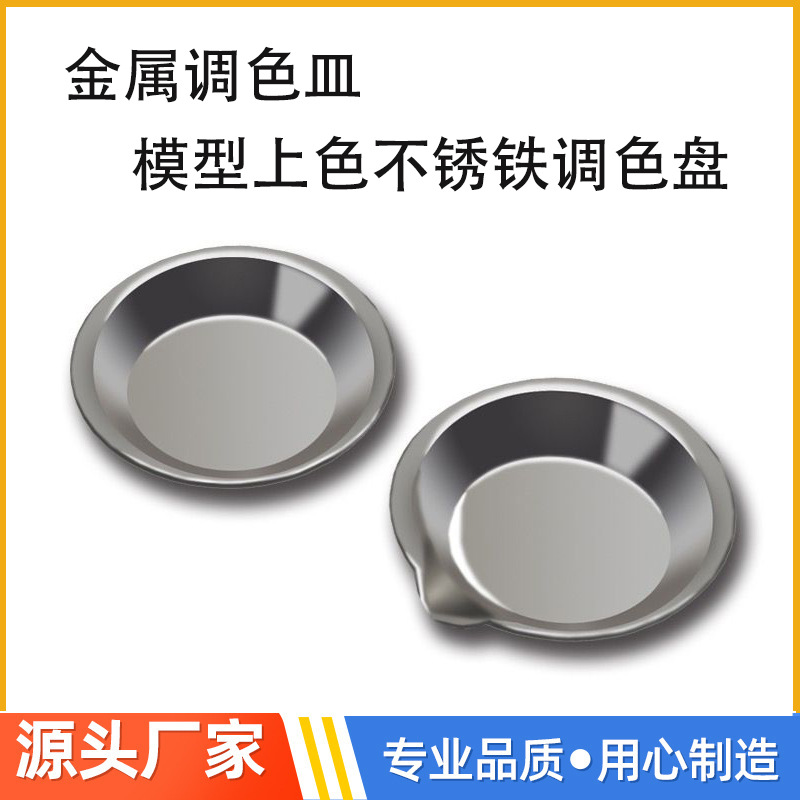 Палитра Модель Гундам Фигура Ручка Распылительная Ручка Рисование Инструмент для смешивания и окрашивания