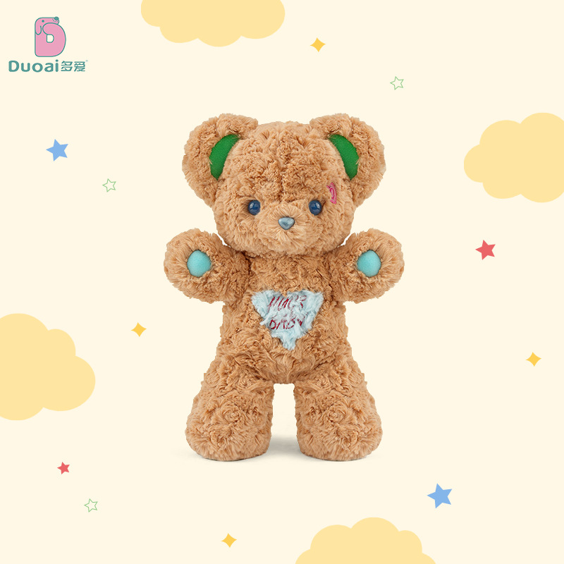Duai genuine bubble gum rabbit dopamine bear plush toy doll soothing Doll Girl gift wholesale