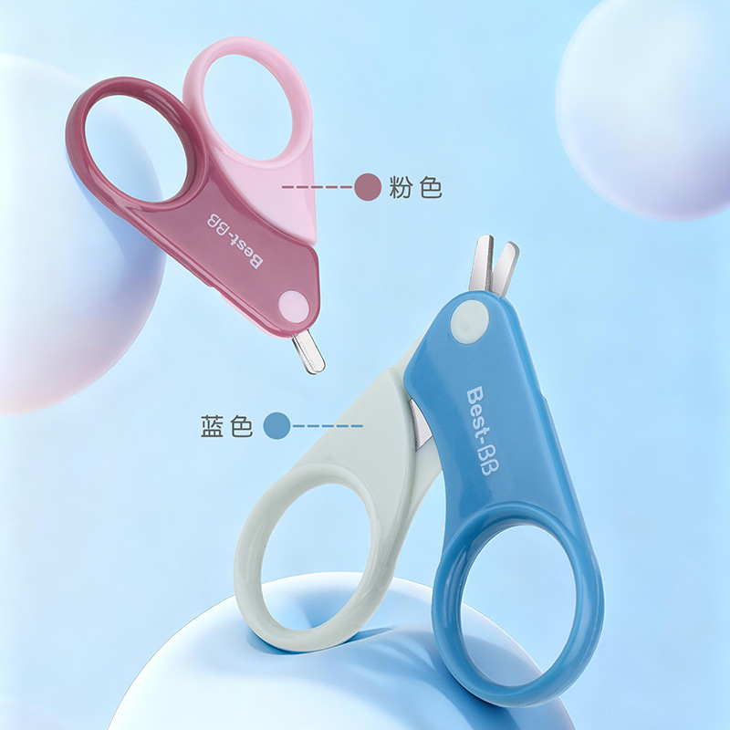 Baby Nail Clippers Safety Anti-Meat Kidsren's Nail Clippers Single Pack Baby Nail Clippers Kidsren's Nail Clippers