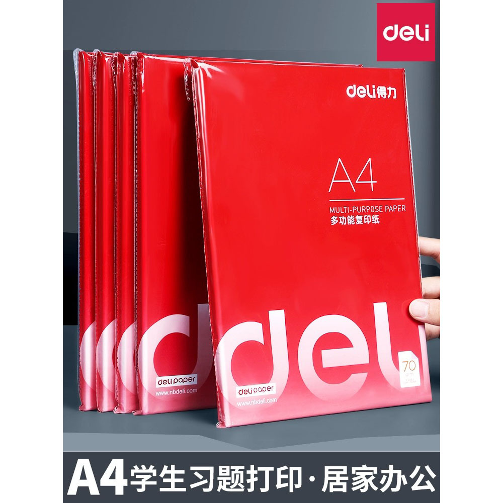 Deli 3562 printing paper A4 multifunctional copy paper 70g printing paper 100 sheets/pack office supplies wholesale