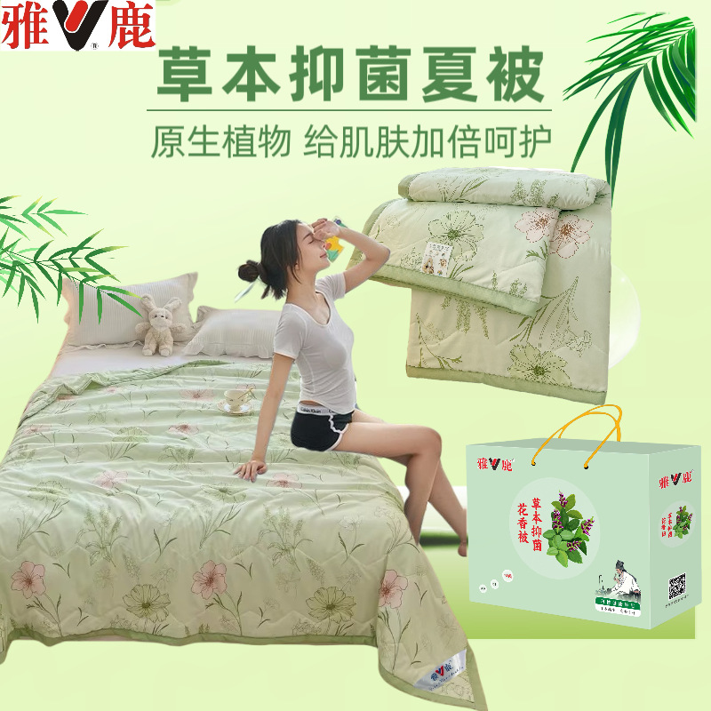 Летнее охлаждающее одеяло Yalu Baicao будет продаваться в качестве подарка с новым цветочным ароматом от производителя ювелирных подарков