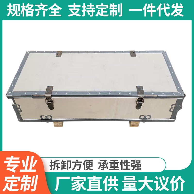 Деревянные упаковочные ящики для опасных грузов, без фумигации